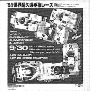 1984 World Endurance Championship in Japan, Fuji Speedway